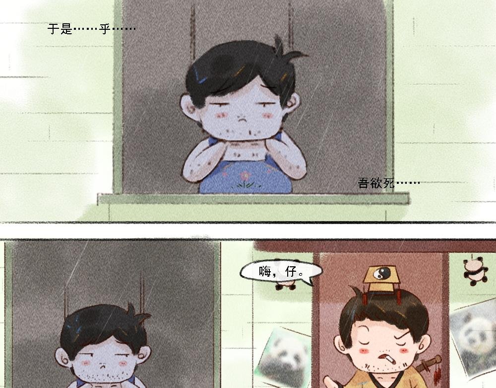 明灯