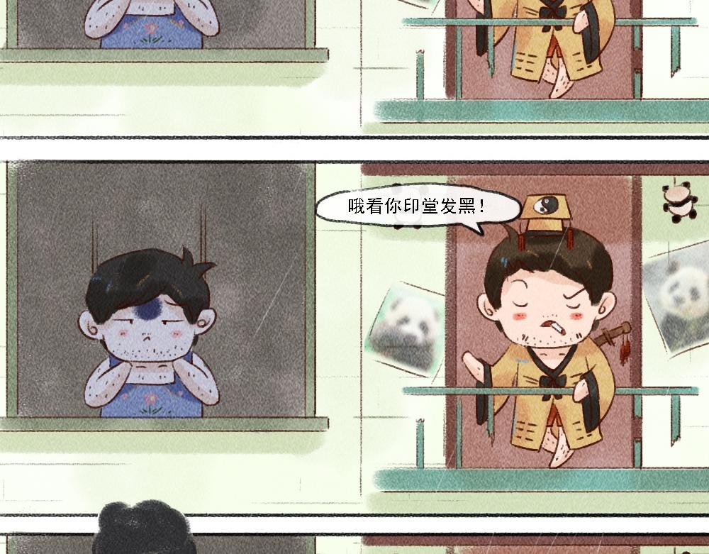 明灯