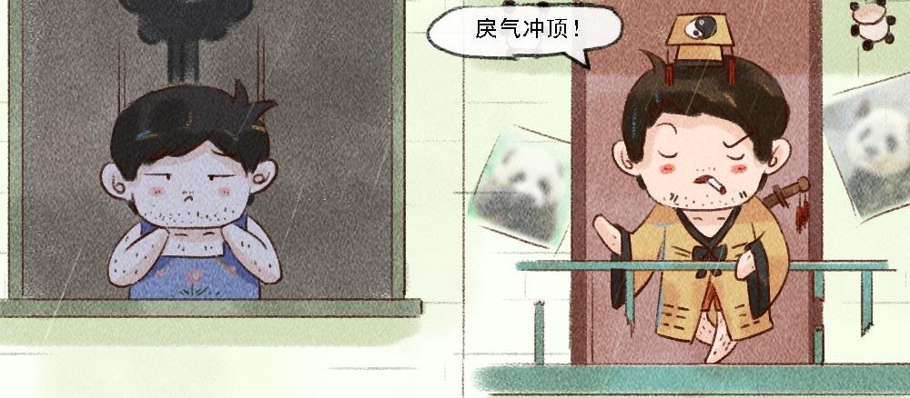 明灯