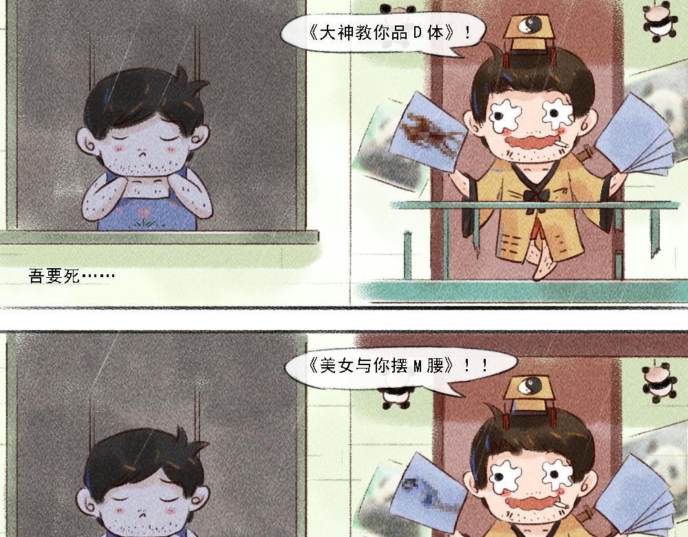 明灯