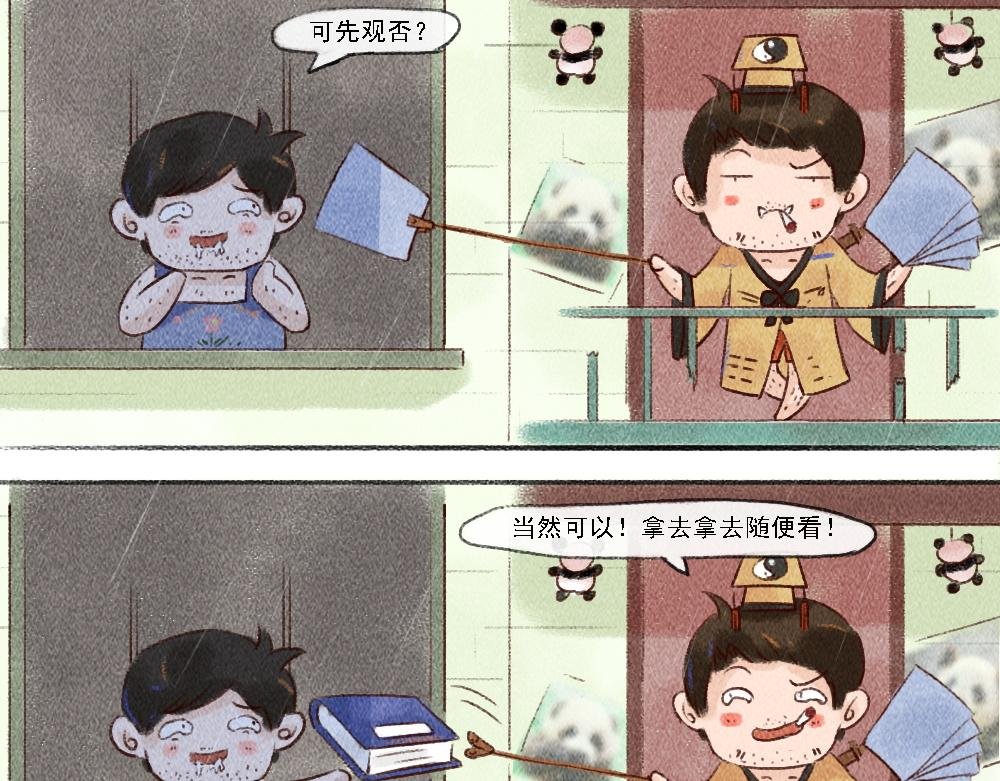 明灯