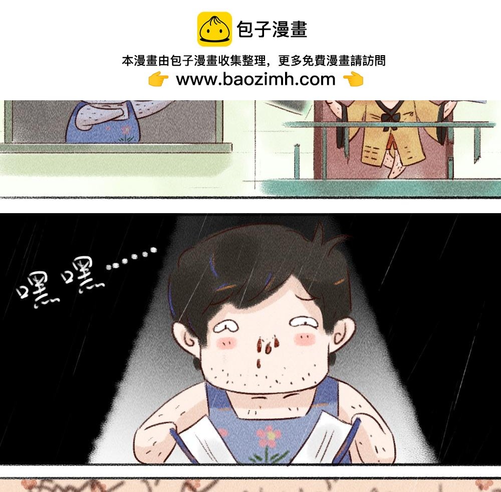 明灯