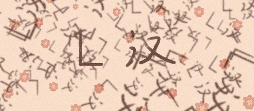 明灯