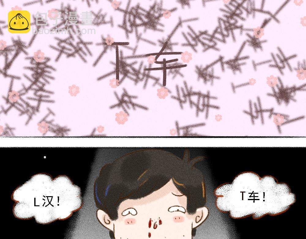 明灯