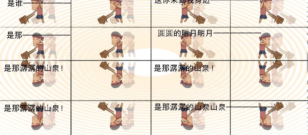 明灯
