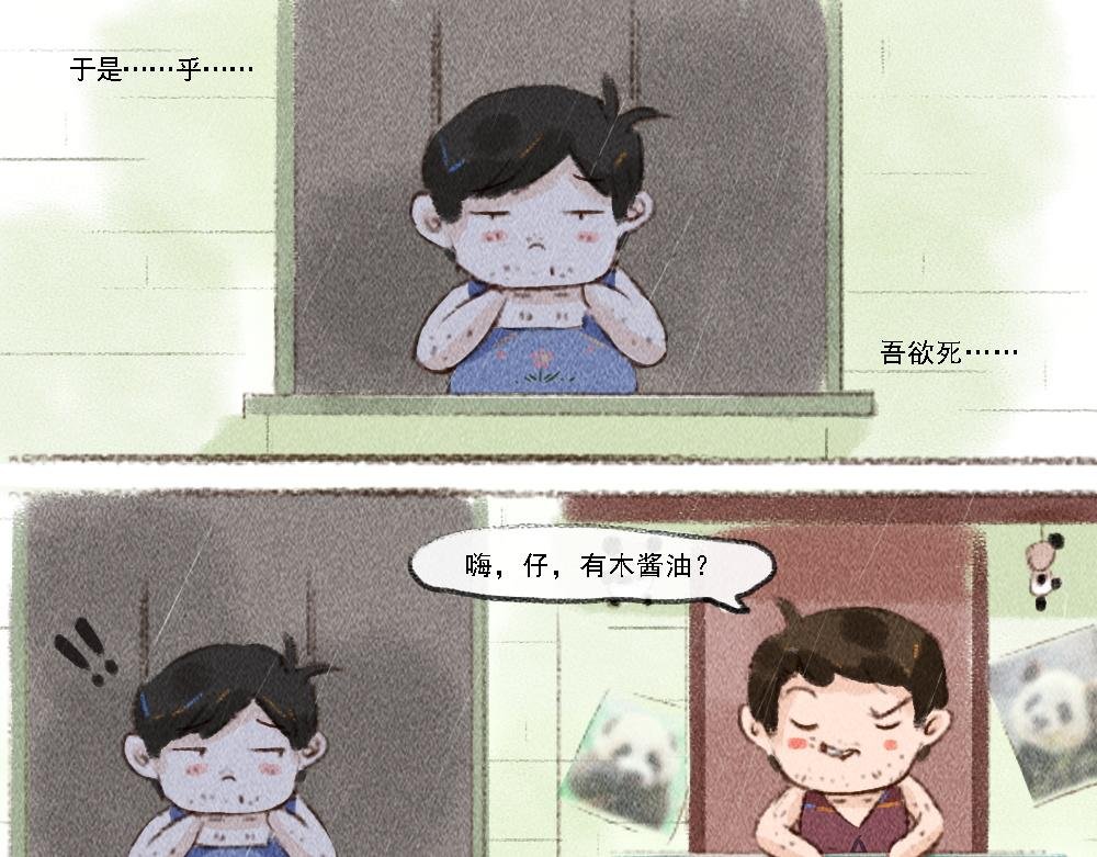 归宿