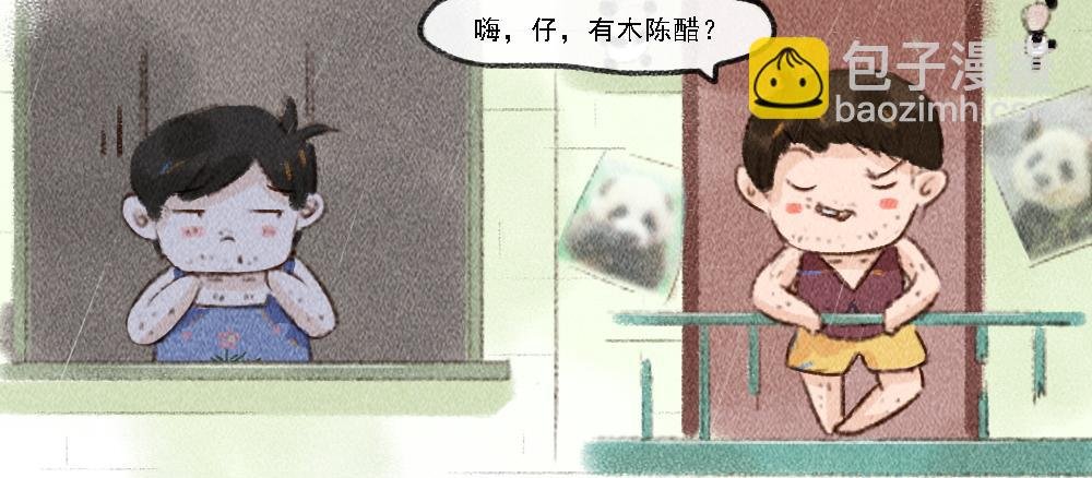 归宿
