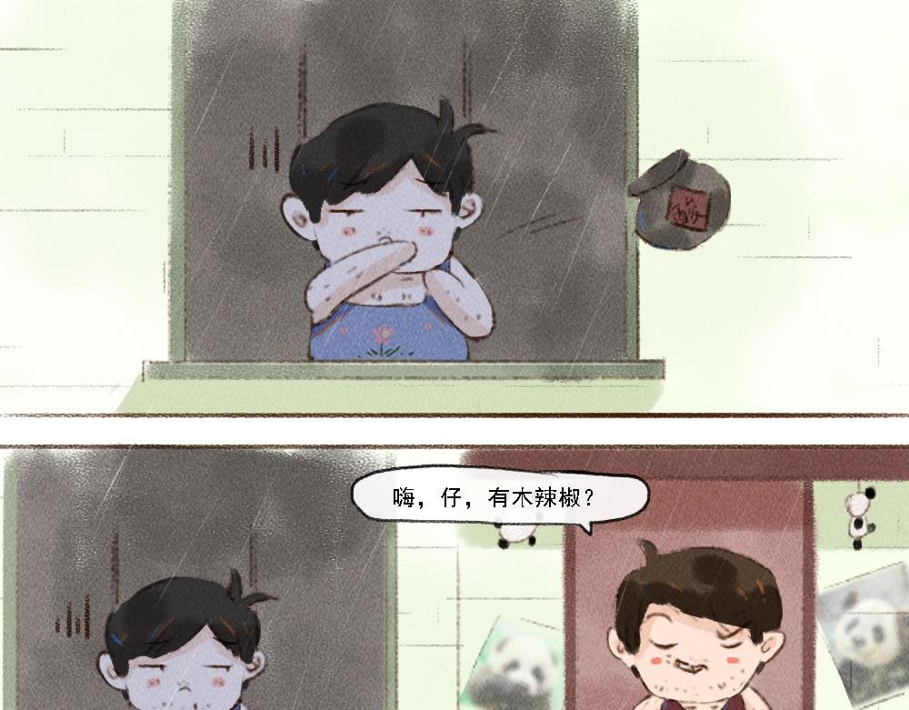 归宿