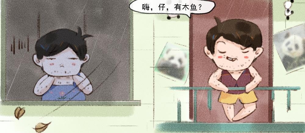 归宿