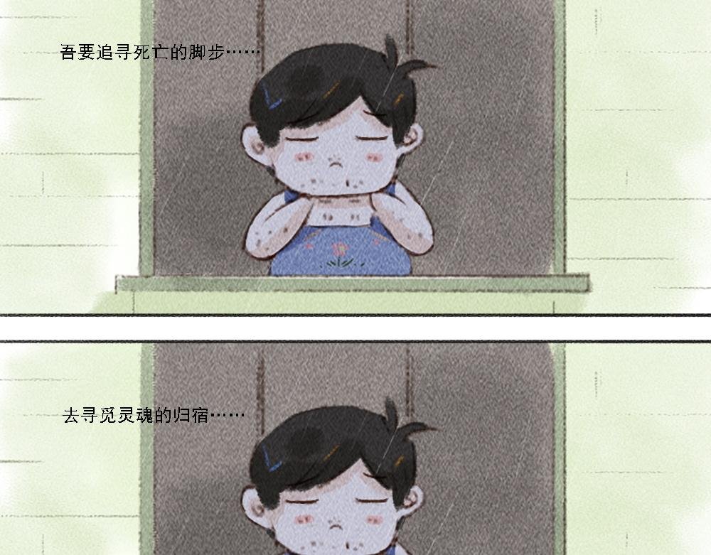 归宿