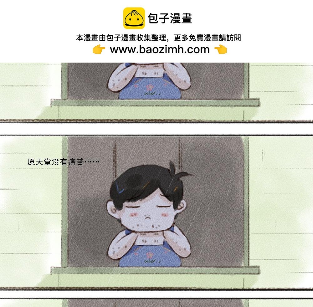归宿