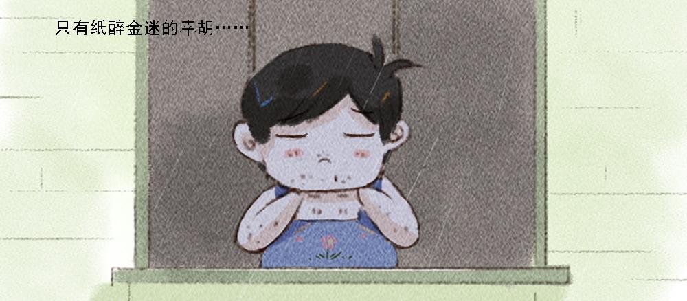 归宿