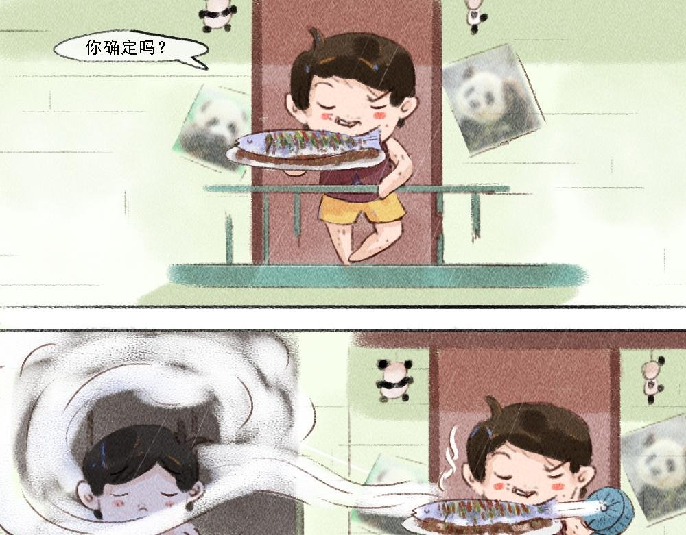 归宿