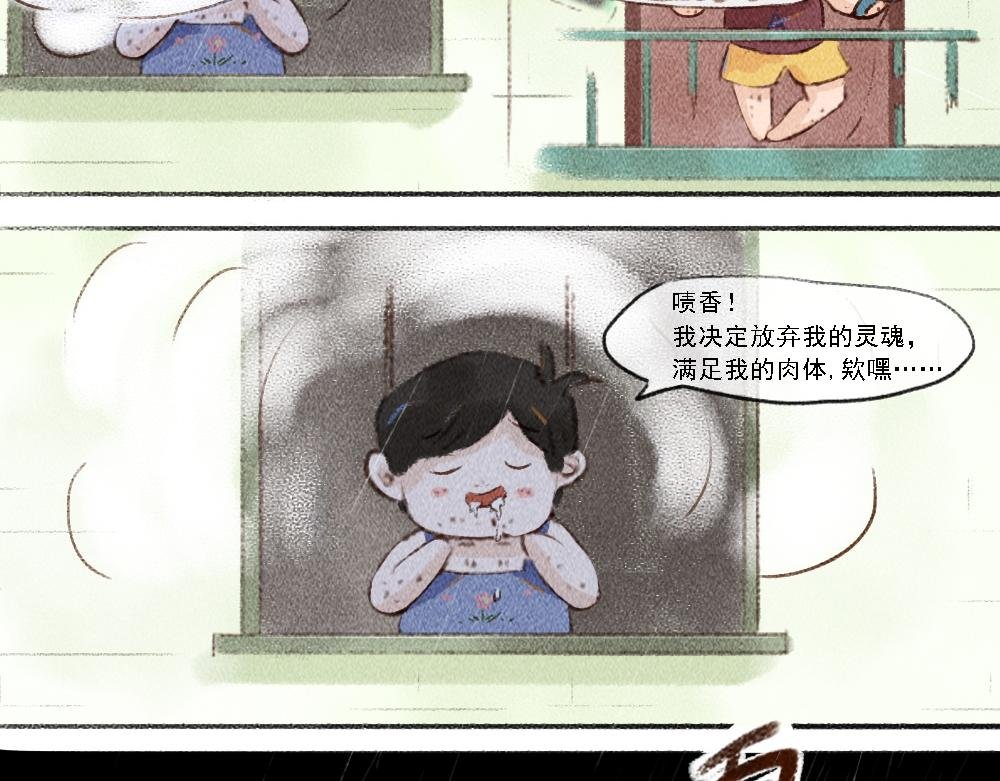 归宿