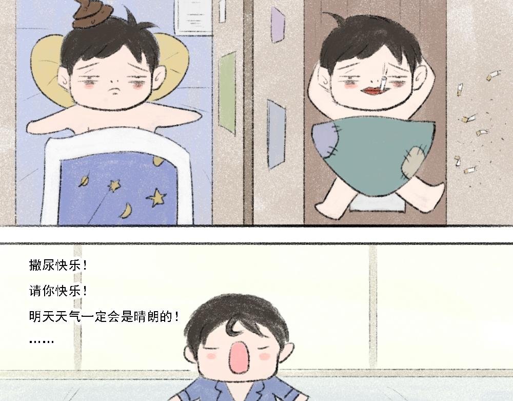 小崽