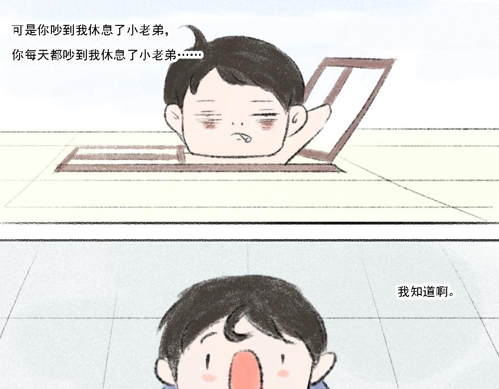 小崽