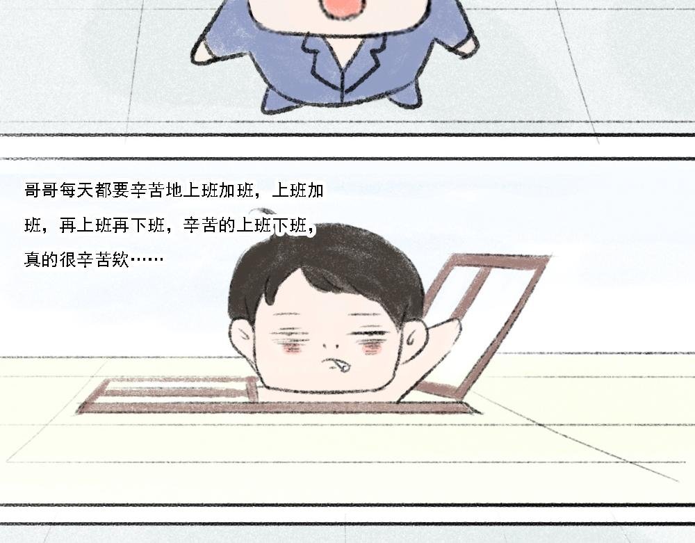 小崽