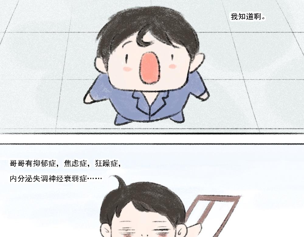 小崽