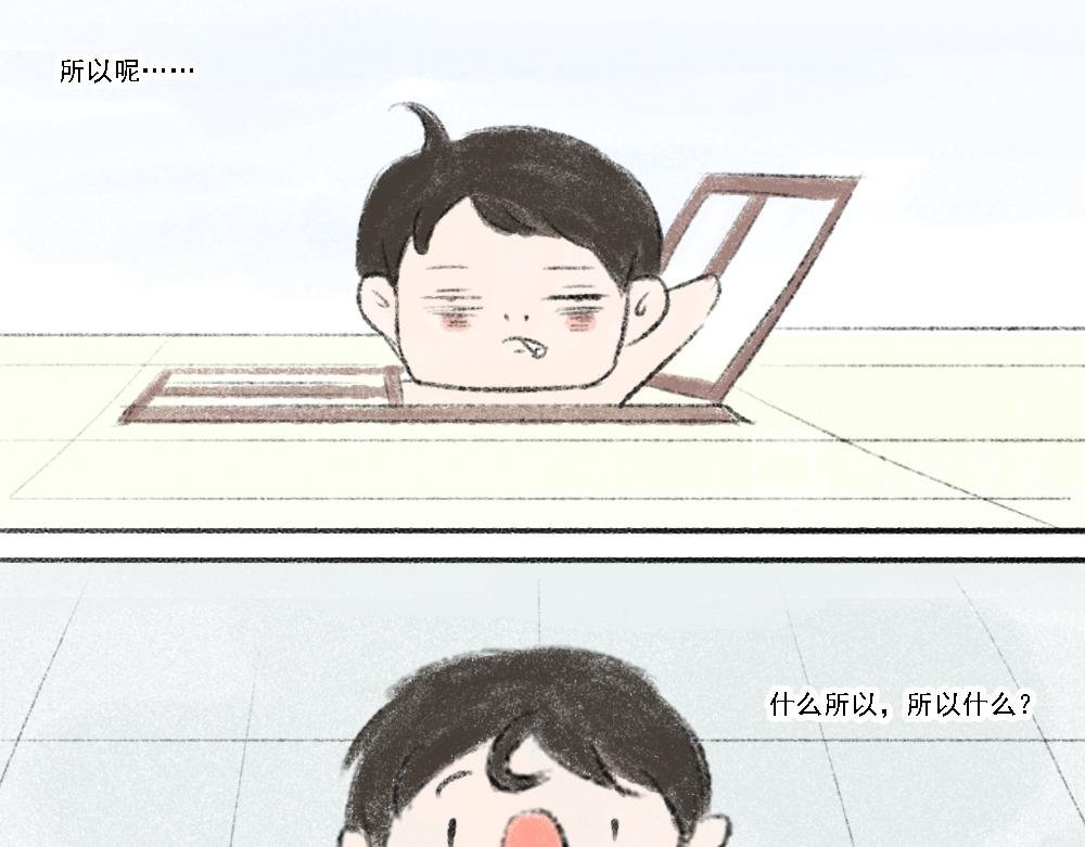 小崽