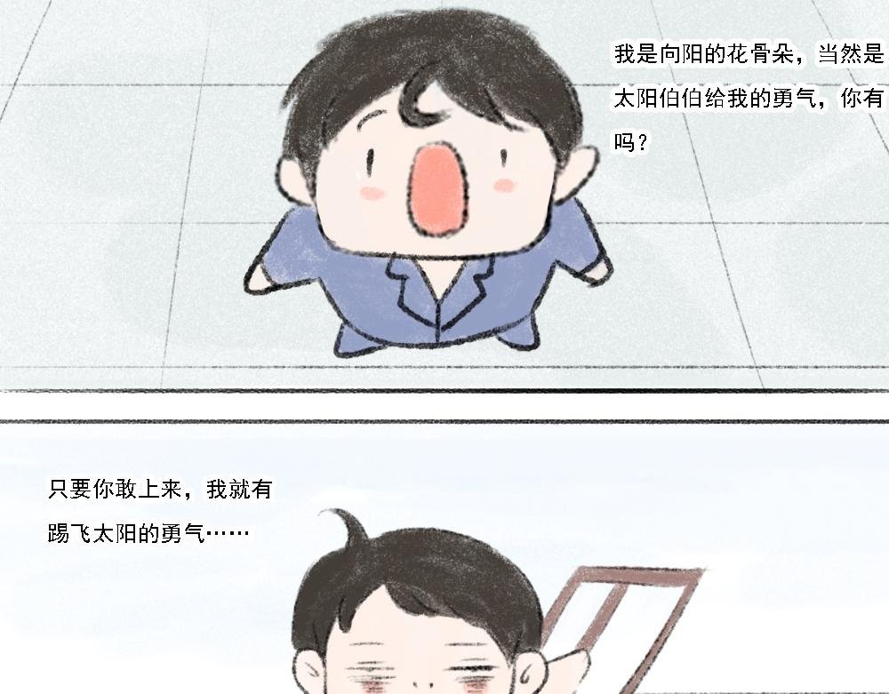 小崽