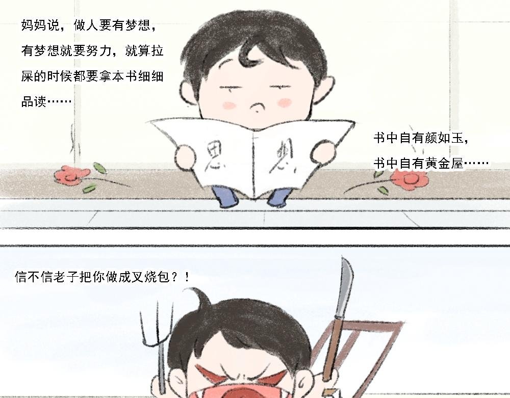 小崽