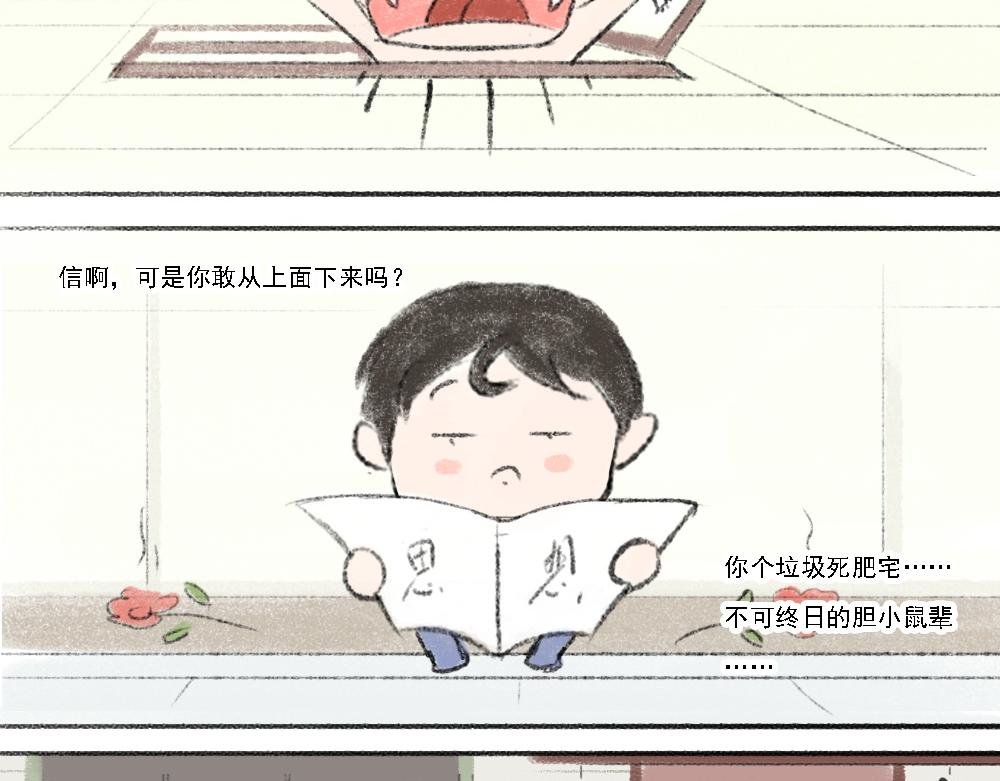小崽
