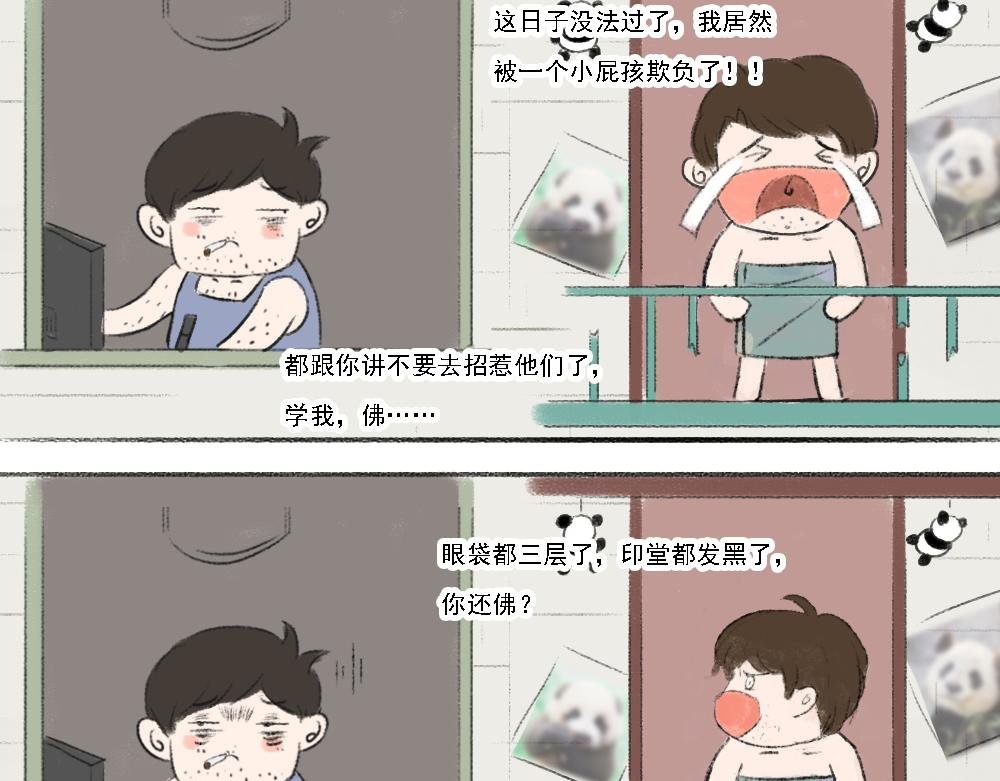 小崽