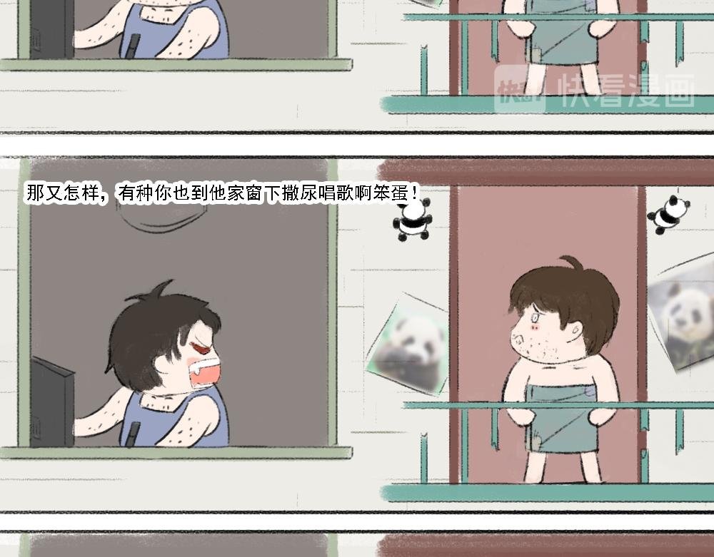 小崽