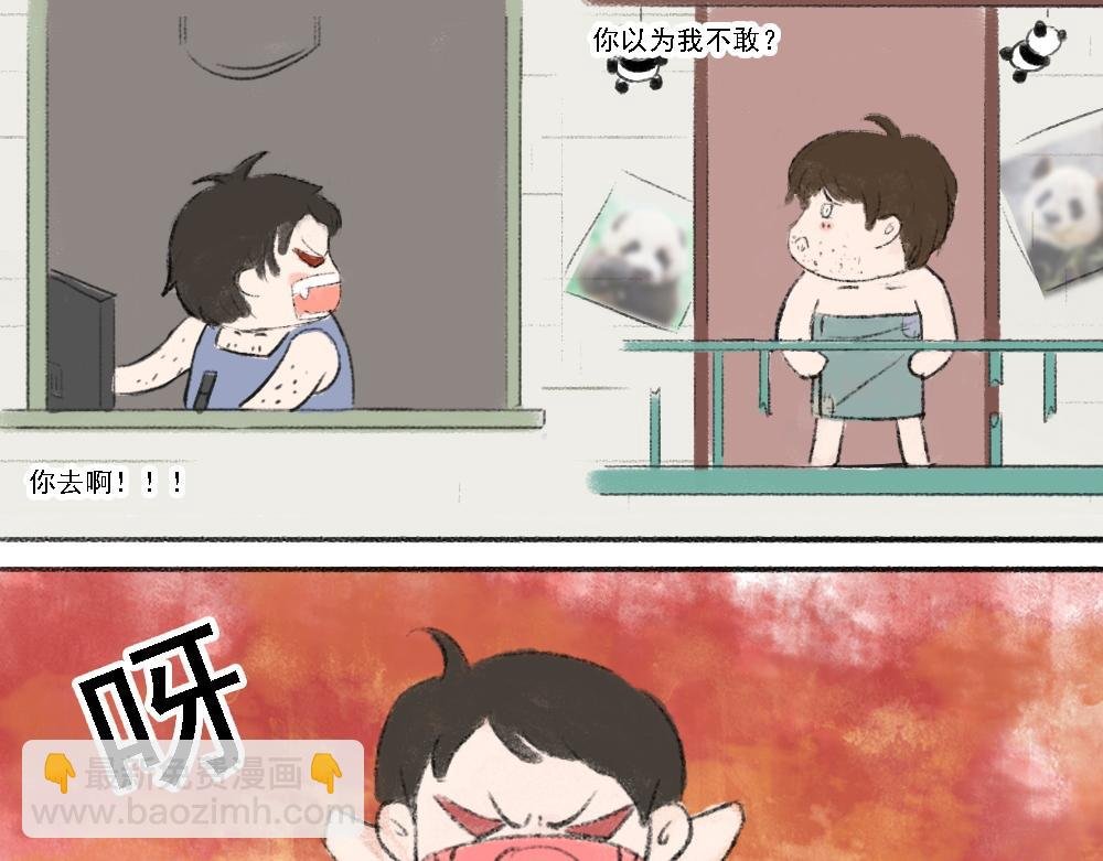 小崽