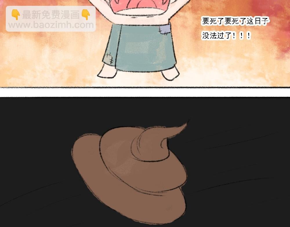 小崽