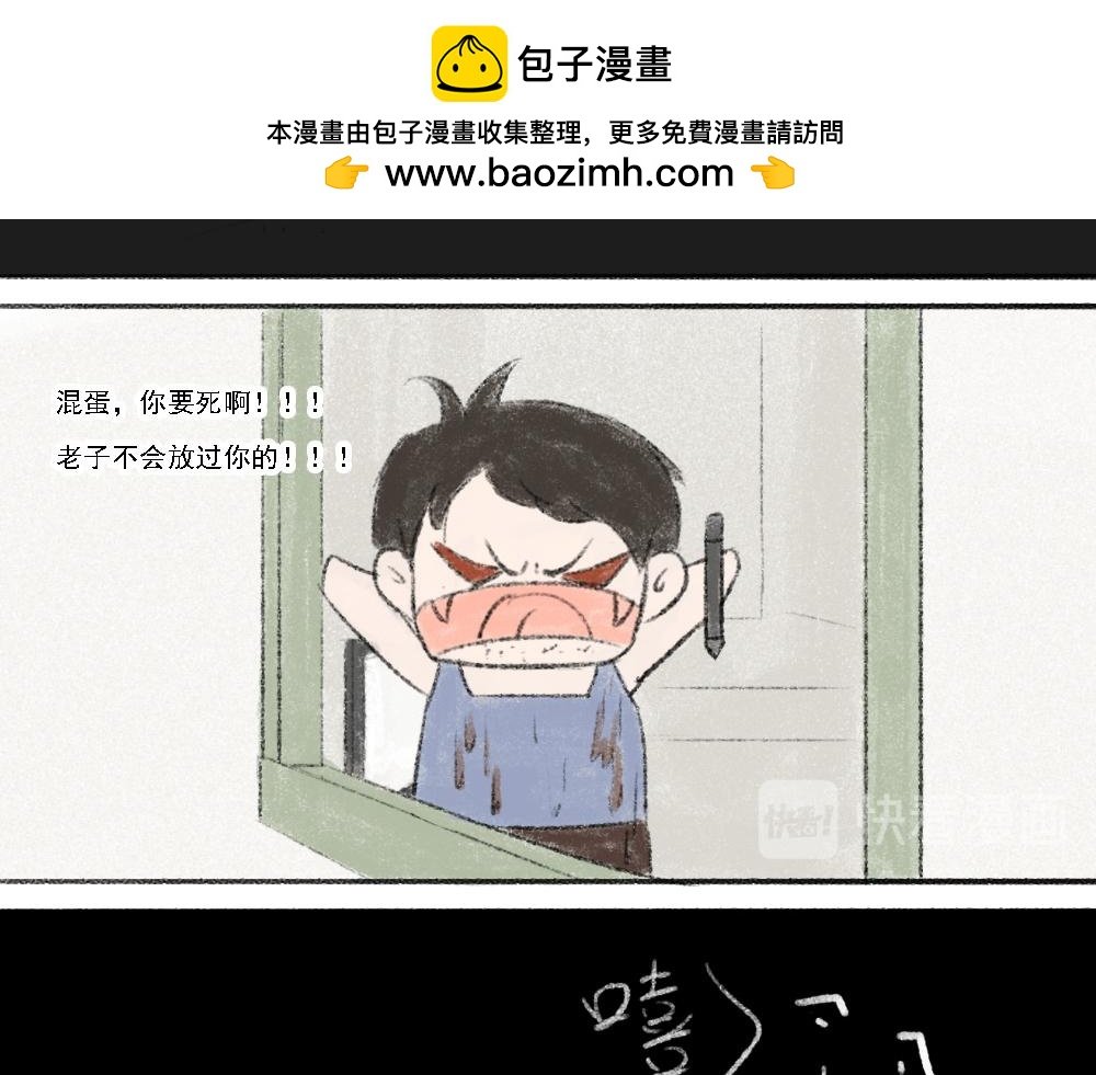 小崽