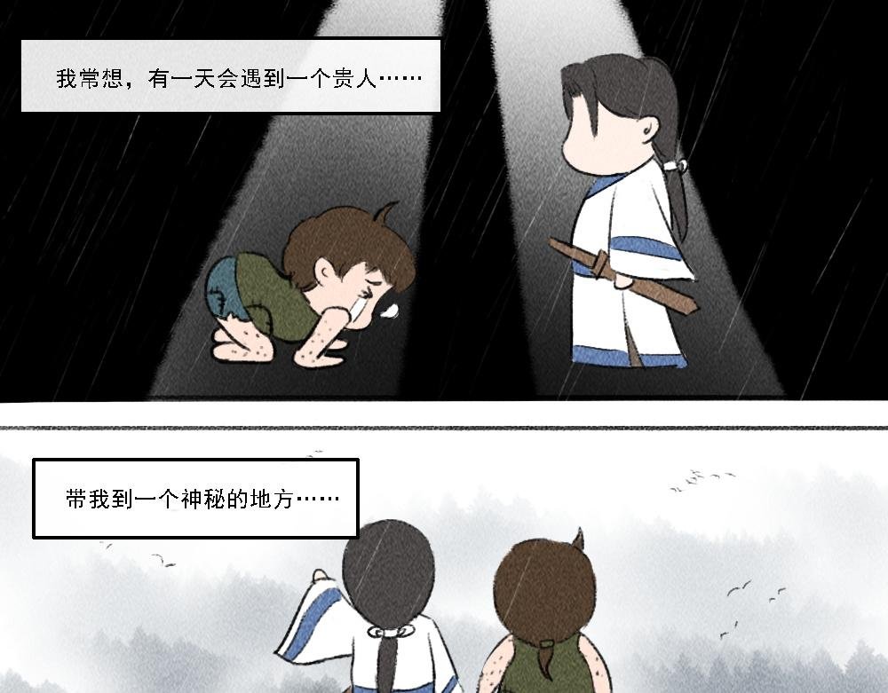 山温水暖