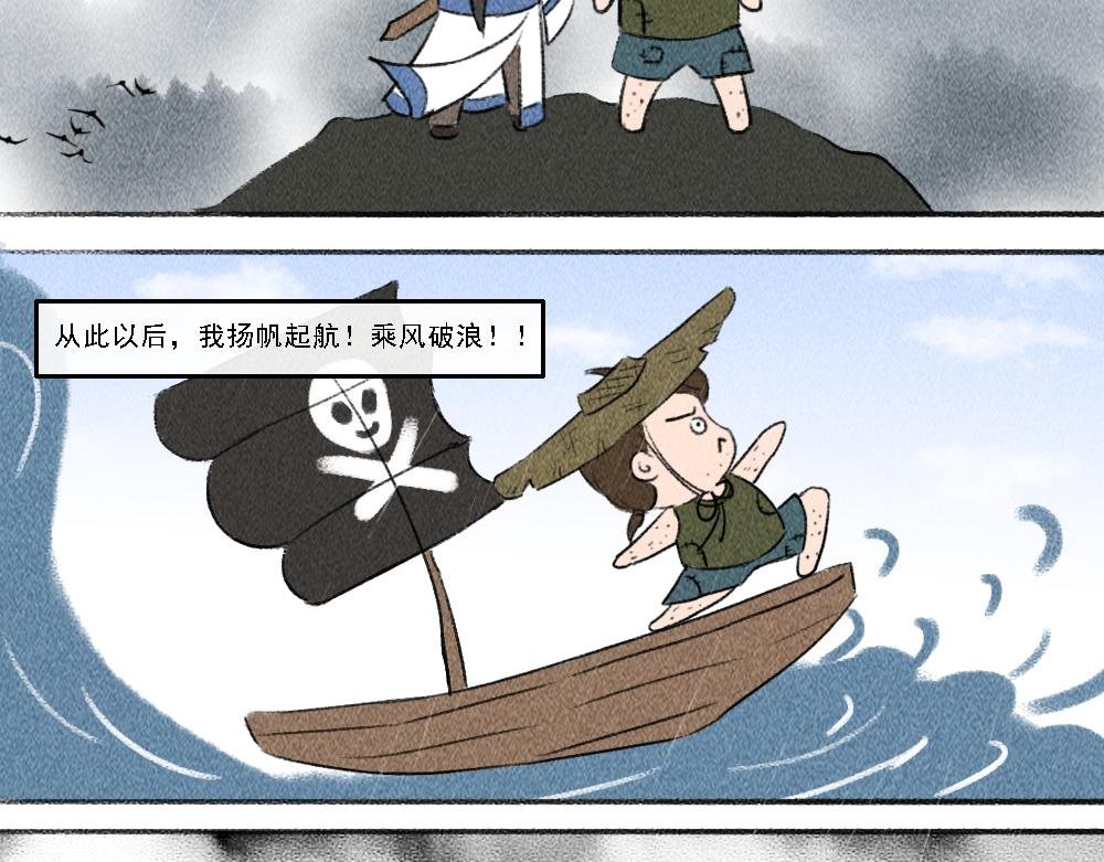 山温水暖