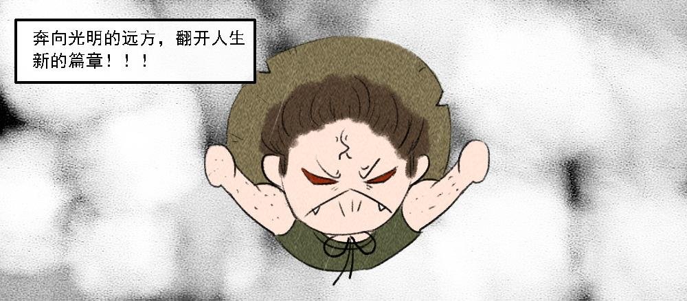 山温水暖