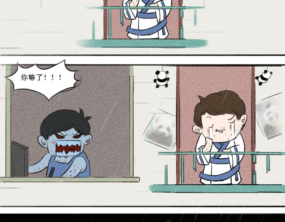 山温水暖