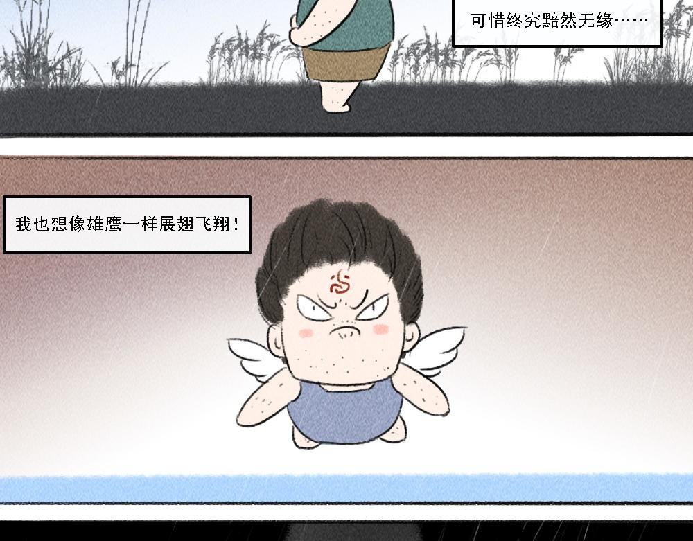 山温水暖
