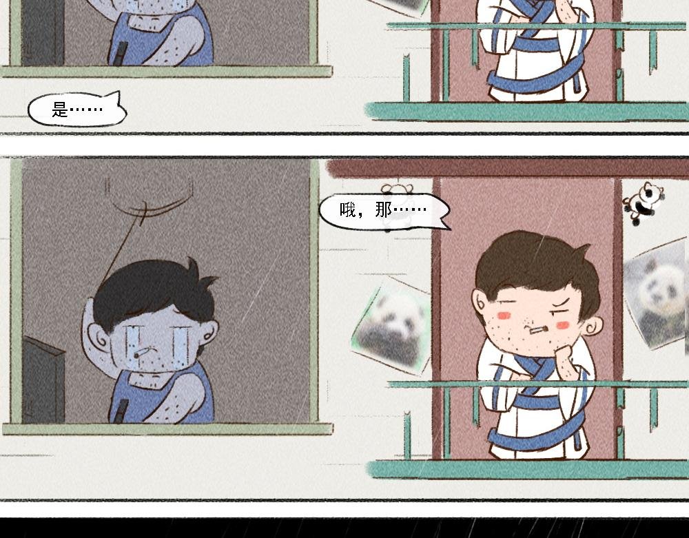 山温水暖