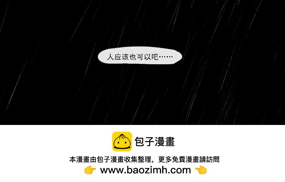 山温水暖