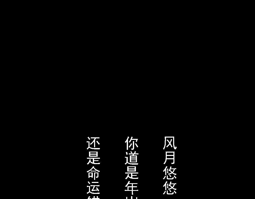 相逢