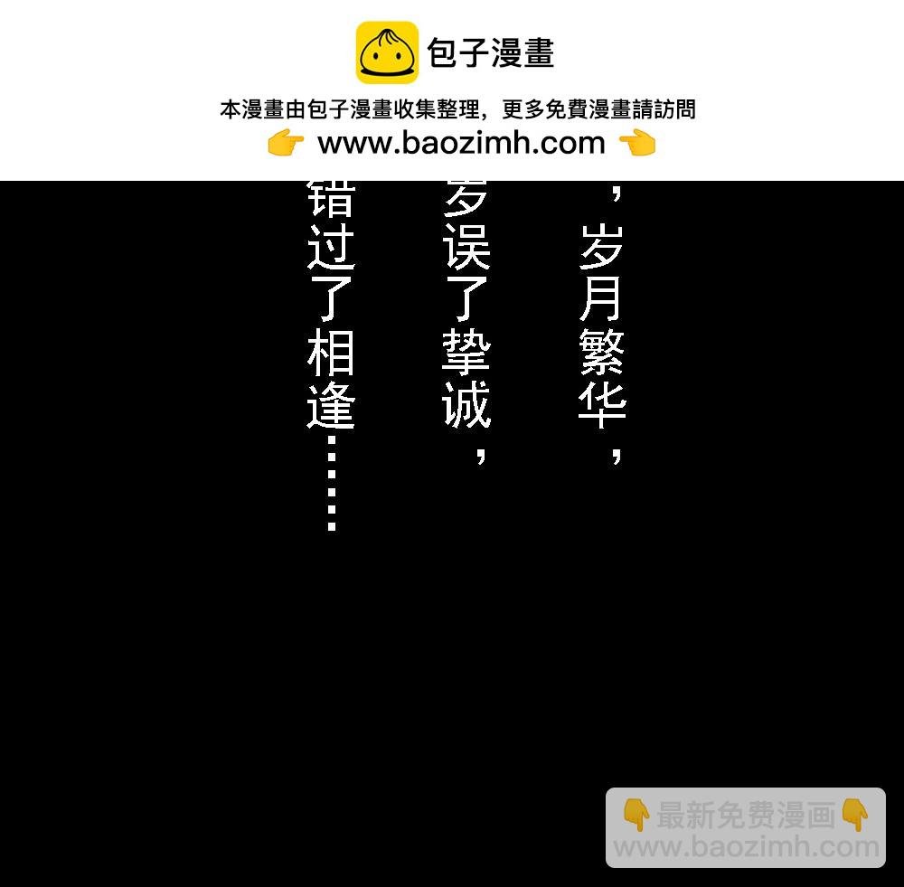 相逢