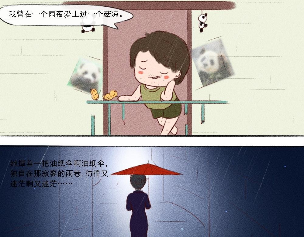 相逢