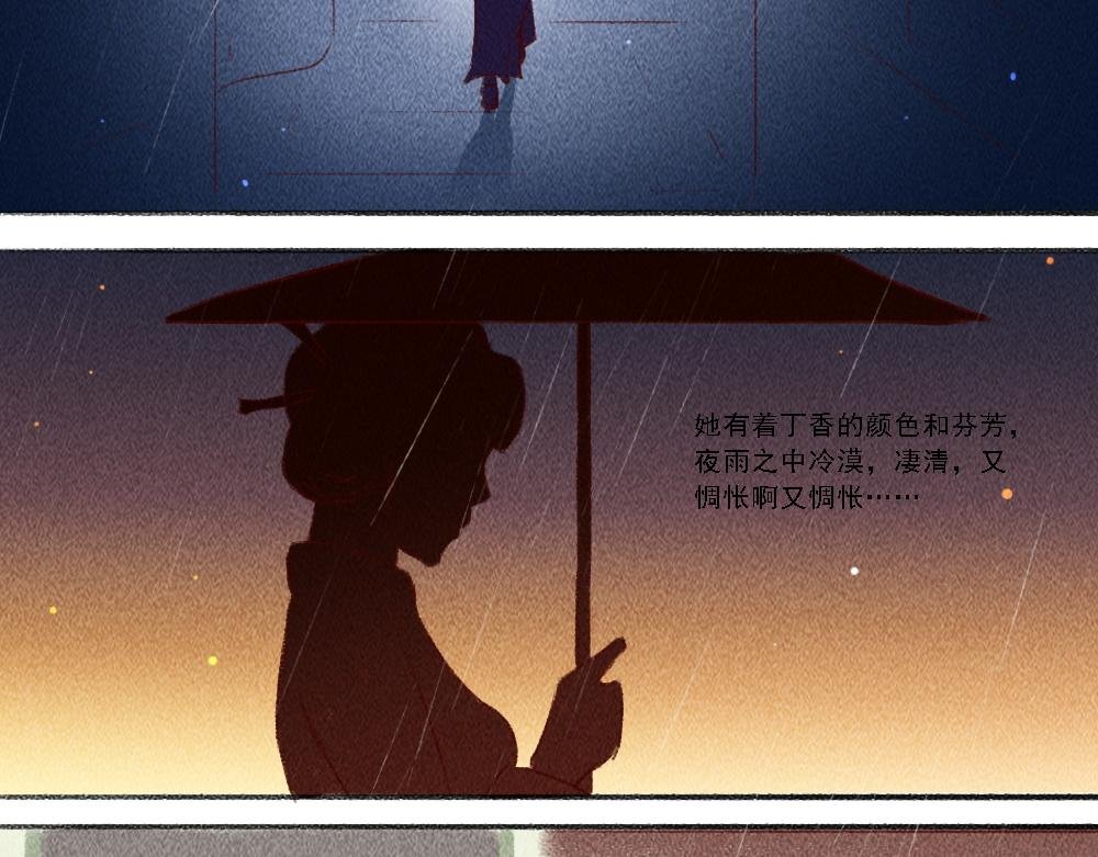 相逢