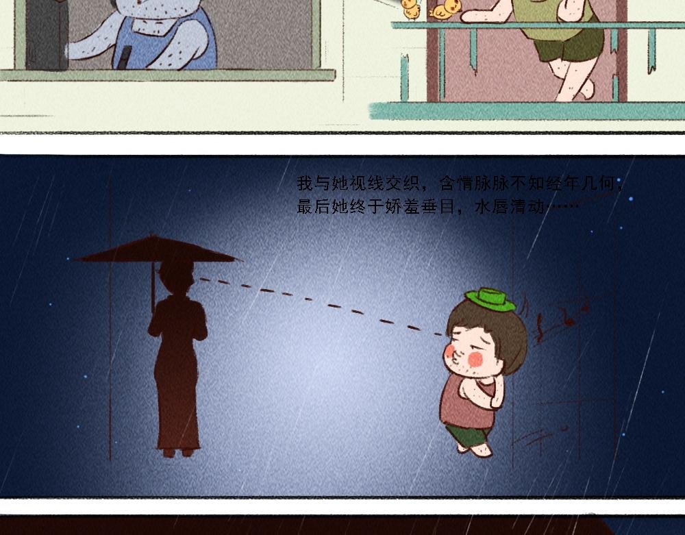 相逢