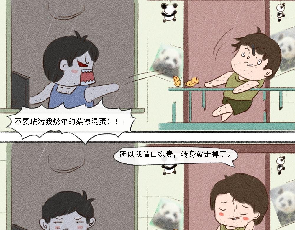 相逢