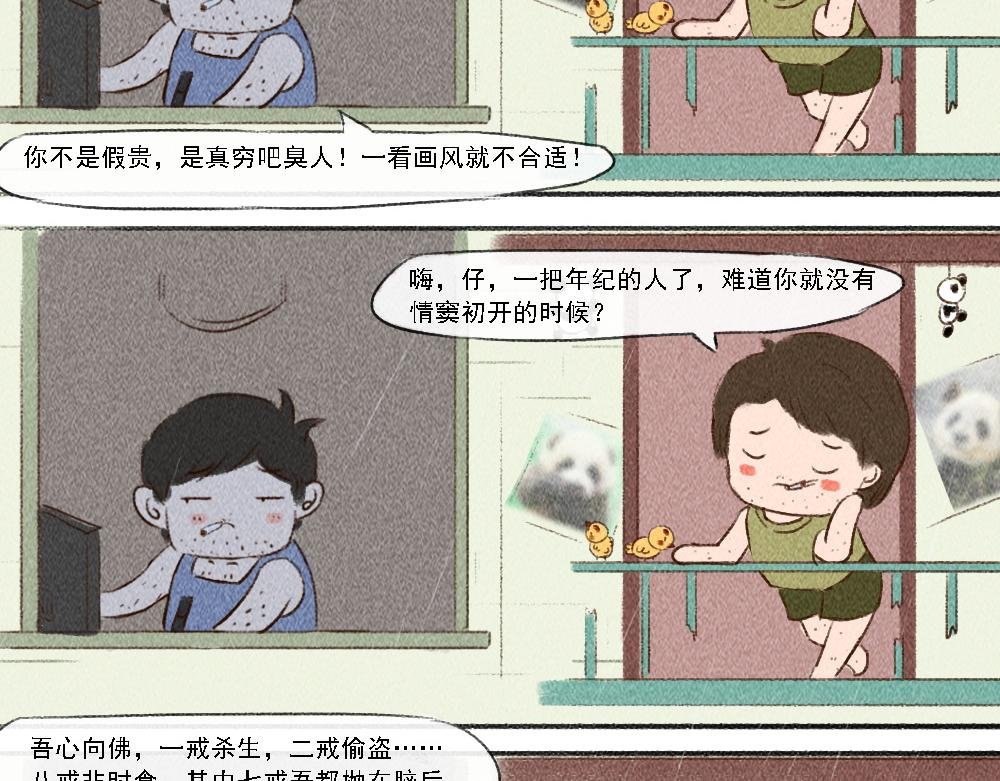 相逢