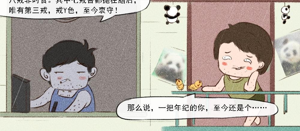 相逢