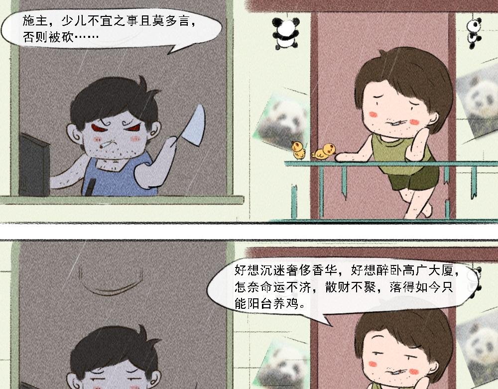 相逢