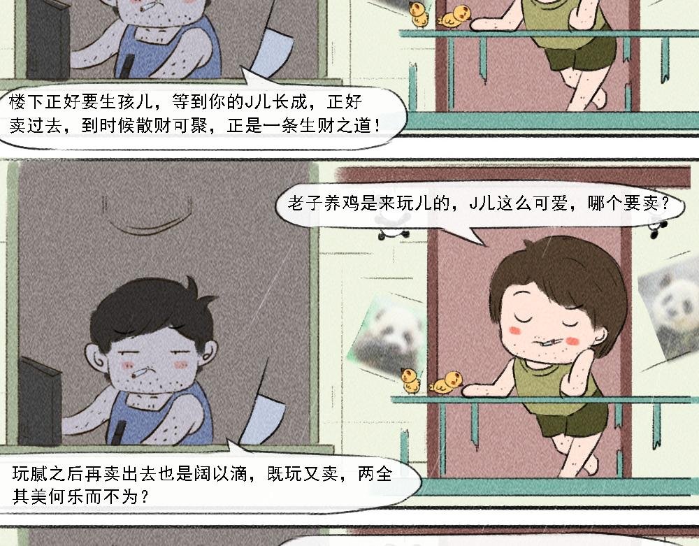 相逢