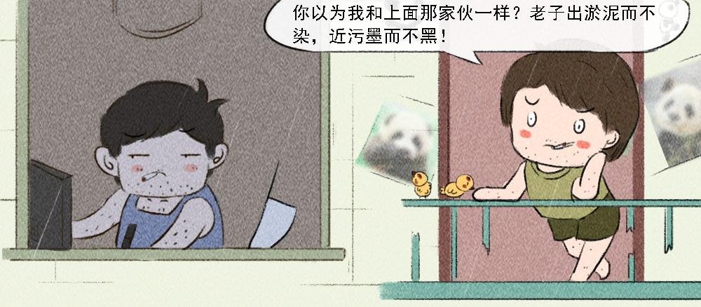 相逢