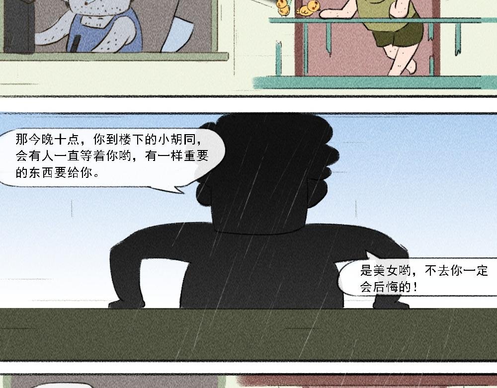 相逢